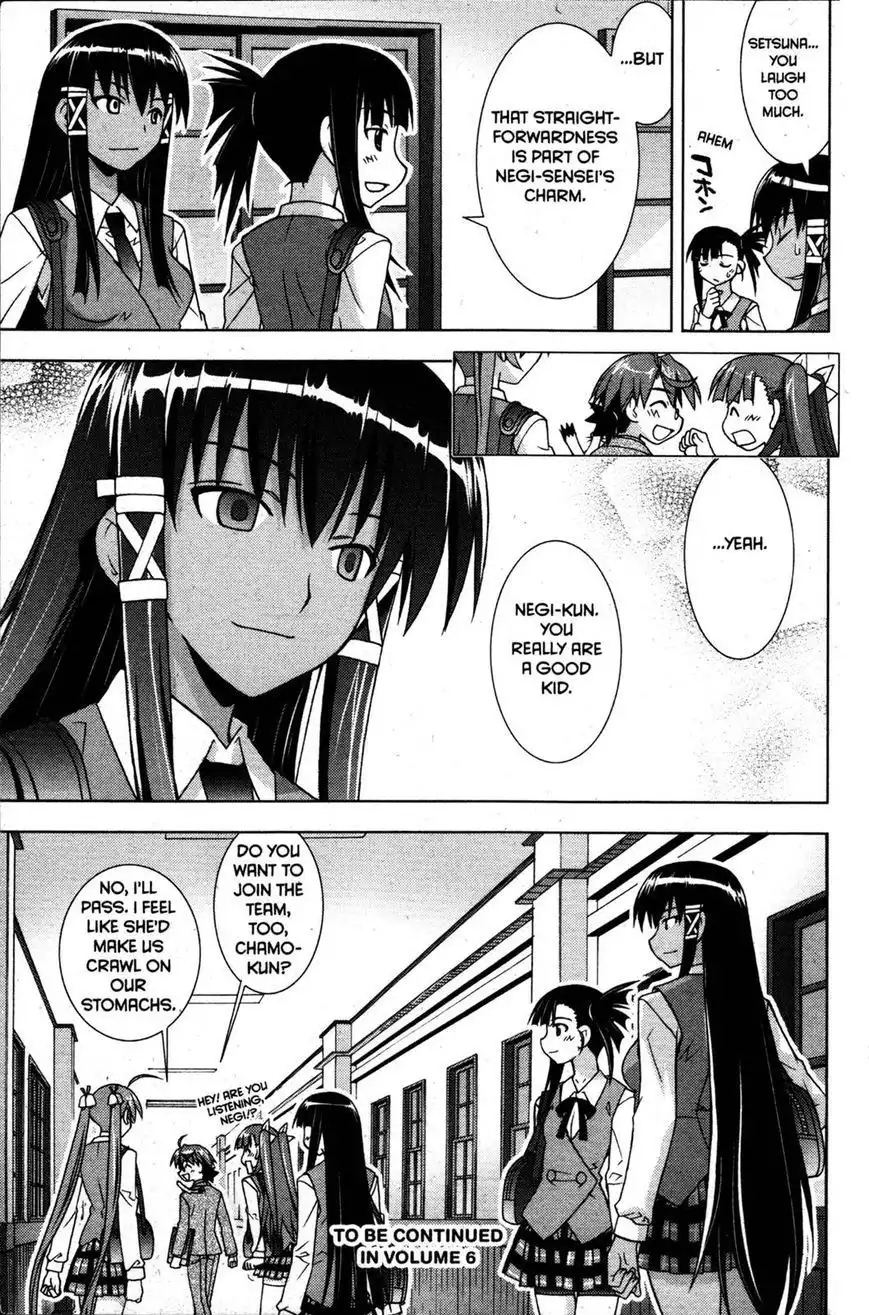 Negima!? Neo Chapter 24 35